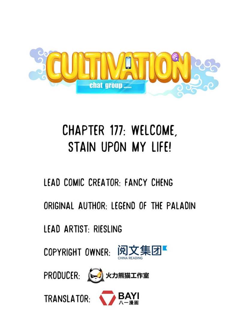 Cultivation Chat Group Chapter 181 8